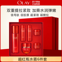 OLAY玉兰油超红瓶水霜胜肽护肤套装紧致抗老官方正品(超红瓶精华水150ml+超红瓶面霜50g)