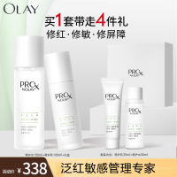 玉兰油(OLAY)修红特护水乳礼盒舒缓修护补水润肤护肤品套装女神节生日礼物