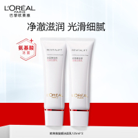 欧莱雅复颜滋润洁面乳125ml氨基酸洁面保湿滋润温和洁净洗面奶