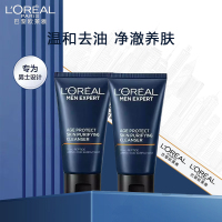 欧莱雅男士青春肌源氨基酸紧致洁面乳洗面奶深层清洁控油护肤品男中样50ml旅行装