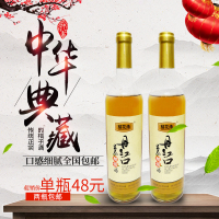 武当蜜桔酿造丹江口桔子酒750ml12.5度橘子非葡萄酒房县绍兴黄酒