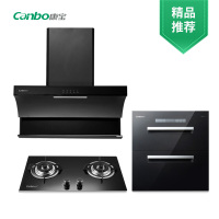 康宝抽油烟机灶具消毒柜三件套(烟机Y1+液化气灶具Y1 +嵌柜Y2)