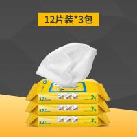 擦鞋湿巾小白鞋清洁神器一擦白运动鞋球鞋去污洗鞋专用湿纸巾 12片装【3包】