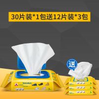 擦鞋湿巾小白鞋清洁神器一擦白运动鞋球鞋去污洗鞋专用湿纸巾 30片装[1包]+12片装[3包]