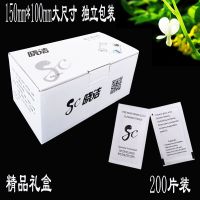 德国技术镜片清洁纸湿巾眼镜纸眼镜镜头一次性眼镜纸清洁湿巾纸 200片装