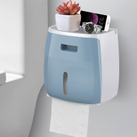 卫生纸盒卫生间纸巾厕纸置物架厕所家用免打孔创意防水抽纸卷纸筒 双层-睿智蓝[收藏优先发]