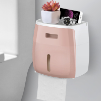 卫生纸盒卫生间纸巾厕纸置物架厕所家用免打孔创意防水抽纸卷纸筒 双层-藕粉色[收藏优先发]