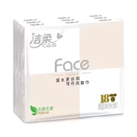 学生擦脸手帕纸可湿水面巾纸随身装餐巾纸女便携式小包式纸巾|1条18包