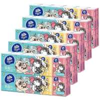 无香10包餐巾纸巾批发面巾纸吾便携随身装皇萌系手帕纸小包装|70包[划算型]