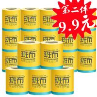 原浆原色纸[正品卷纸]卷筒纸本色140卫生纸克10卷竹浆有芯