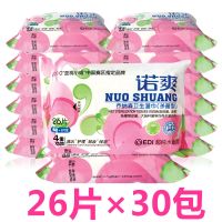 水果木瓜男女事后私护湿巾玫瑰香橙诺爽成人芦荟湿巾浪漫|诺爽(花色) 60包一箱
