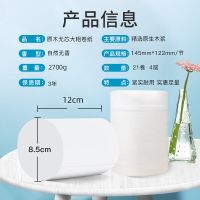 卫生纸批发家用实惠装卷纸厕纸纸巾大卷筒纸擦手纸无芯纸|[大卷21卷]蓝色装2700克