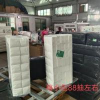 品澜9斤18斤8斤饭店抽纸三层抽纸饭店商务加长批发饭店专用纸抽|9.6长:8斤64包[升级版]