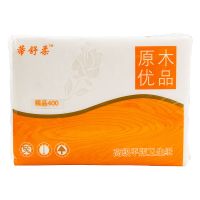 [5包送1包]平板纸压花卫生纸厕纸草纸刀切方块纸家用整箱批发|[5包送1包]