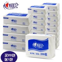 擦手纸厨房用纸吸油纸加厚酒店擦手纸抽纸CS001整箱批发|20包送1包(企业采购装)