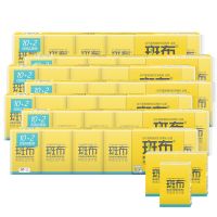 4层加厚12-60包本色原色竹纤维竹浆手帕纸随身餐巾纸小包纸|12包