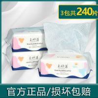 一次性洗脸巾抽取式洗面巾擦脸巾四方形棉柔巾干湿两用洁面巾批发|抽取式3包240片【200*150】