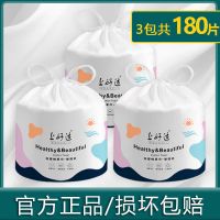 一次性洗脸巾抽取式洗面巾擦脸巾四方形棉柔巾干湿两用洁面巾批发|卷筒式3袋180片【加厚款】
