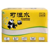 竹浆本色压花平板卫生纸大包装厕纸草纸面纸竹纤维可湿水批发家用|本色 5包实惠装