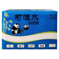 竹浆本色压花平板卫生纸大包装厕纸草纸面纸竹纤维可湿水批发家用|白色 5包实惠装