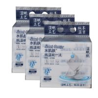 婴儿湿赋纸保湿抽纸新生儿柔软保湿纸宝宝棉柔女士卸妆巾|285张*12包(3提)
