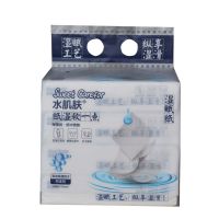 婴儿湿赋纸保湿抽纸新生儿柔软保湿纸宝宝棉柔女士卸妆巾|285张*16包(4提)