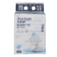 婴儿湿赋纸保湿抽纸新生儿柔软保湿纸宝宝棉柔女士卸妆巾|405张*4包(1提)