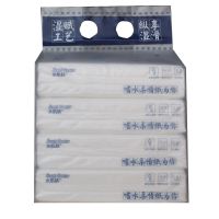 婴儿湿赋纸保湿抽纸新生儿柔软保湿纸宝宝棉柔女士卸妆巾|405张*12包(3提)