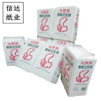 4提大拇指纸品平板卫生纸巾草纸厕纸宠物纸月子纸刀切纸批发|4包特卖价(透明靓丽外包装发货)