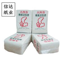 4提大拇指纸品平板卫生纸巾草纸厕纸宠物纸月子纸刀切纸批发|4包特卖价(黑色外包隐秘外包装发货)