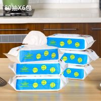 厨房专用去油污湿巾大包带盖去油污万能除油去污一次性湿纸巾神器|6包囤货装[强烈推荐]
