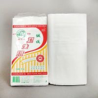 洁宝榴花皱纹平板产妇卫生纸产后月子护理1层150克10包装|2提有优惠(20小包)