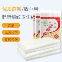 洁宝榴花皱纹平板产妇卫生纸产后月子护理1层150克10包装|3提备产装(30小包)