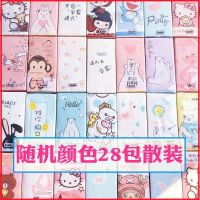 网红卡通图案粉色猫咪印花纸巾小包创意手帕纸随身便携家用卫生纸|随机图案手帕纸28包散装