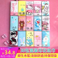 网红卡通图案粉色猫咪印花纸巾小包创意手帕纸随身便携家用卫生纸|随机图案手帕纸38包散装