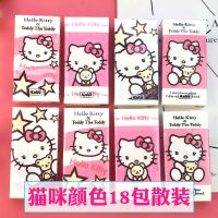 网红卡通图案粉色猫咪印花纸巾小包创意手帕纸随身便携家用卫生纸|KT猫咪手帕纸18包散装