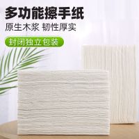 擦手纸整箱批发商用酒店机场4s店卫生间ktv擦手纸巾家用厨房用纸|五包600张小尺寸