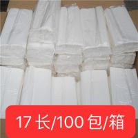 抽纸批发整箱餐巾纸100包散装原木擦手纸卫生纸酒店KTV面巾纸商用|17长/100包/箱