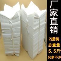 高档平板卫生纸方块纸厕纸刀切纸散称装纸散纸大便厕用纸草纸批发|两提装