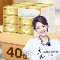 大包加量400张大号加厚妇婴用纸车载抽纸整箱批发面巾餐巾卫生纸|雪亮金装40包