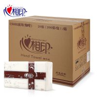擦手纸酒店卫生间卫生纸吸水纸宾馆商务用纸200张20包整箱