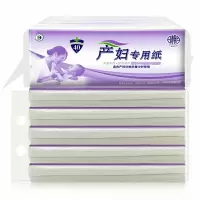 【3提15包】产妇产房5包刀纸吸水平板纸家用妇婴卫生纸1斤|3提15包（装）