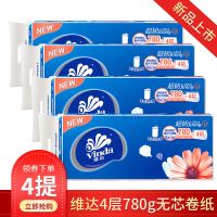 超韧实心卷纸1680g1提批发整箱家用无芯厕所纸卫生纸4层|维达无芯卷纸780克4提