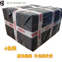 8大包大拇指厕所纸平板卫生纸草纸产妇月子刀纸大便纸家用批发纸|4包特卖价(黑色隐秘外包装发货)