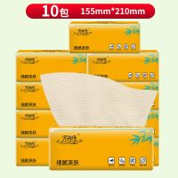 柔韧平板压花卫生纸300张草纸厕纸家用刀切纸实惠装整箱|10包促销装