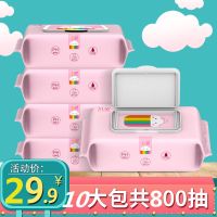 婴儿湿巾手口屁专用婴幼儿新生家用湿纸巾80抽10包大包装特价