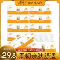 抽纸3层130抽原木纸巾家用餐巾纸卫生纸擦手纸整箱面巾纸批发|2提12包