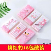 彩色印花纸巾创意手帕纸可爱卡通纸巾小包随身装便携可爱家用38包|粉红豹手帕纸18包散装