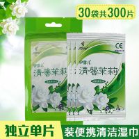 独立单片装湿巾纸便携迷你擦手擦脸10片装学生小包卫生湿纸巾批发|30包