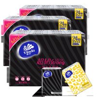 纸巾小包手帕纸批发餐巾纸随身带面巾纸便携式无香卫生纸4层|黑色魅惑4层3条共72包